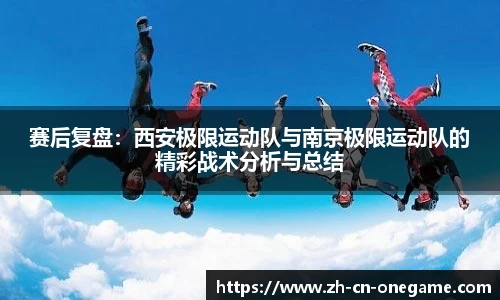 ONE游戏官方网站